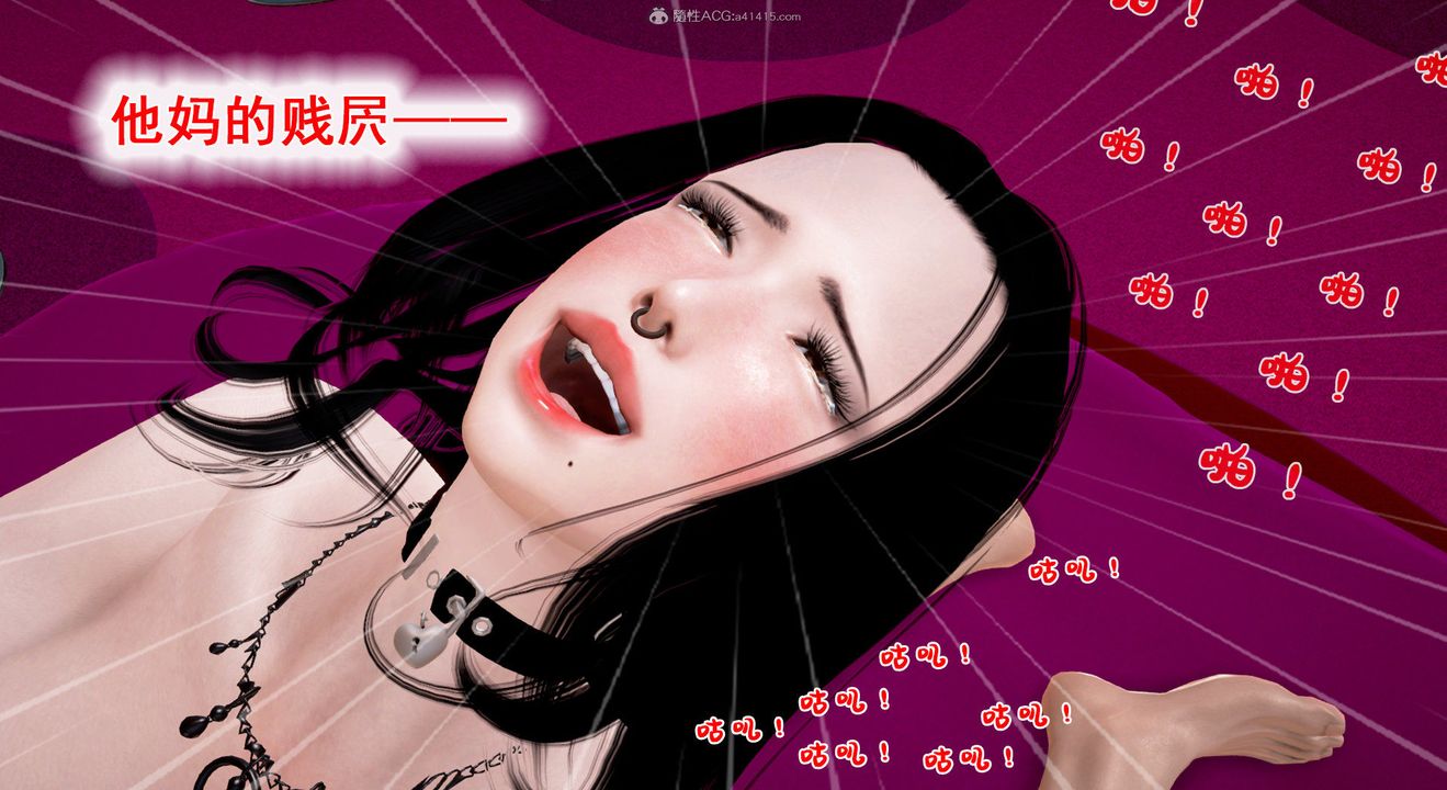 [3D]教舞蹈的妈妈第12话