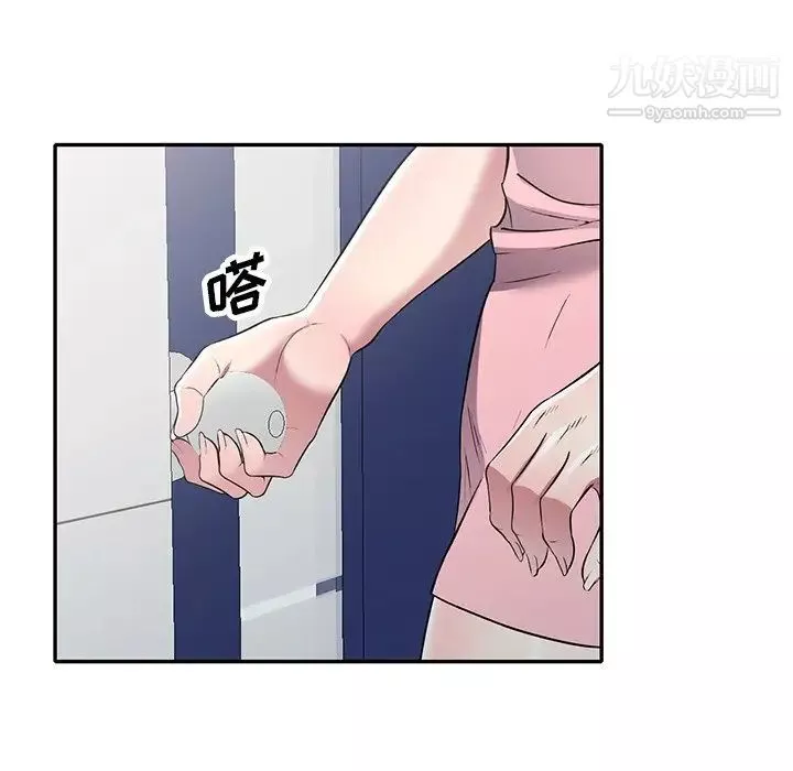 我的繼妹好善良第23話