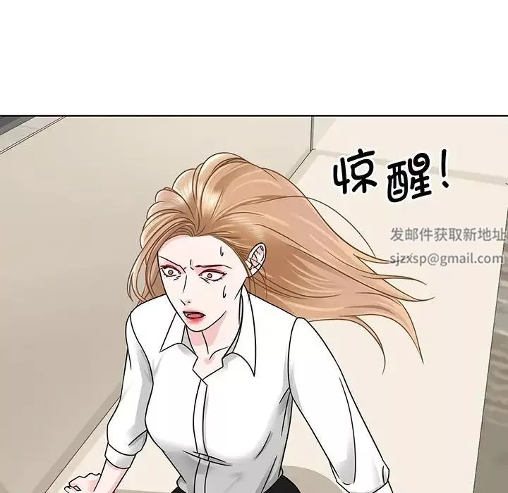 眷恋第2話