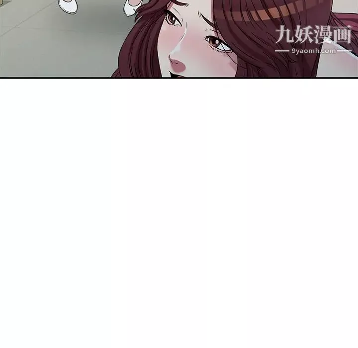 我的繼妹好善良第23話