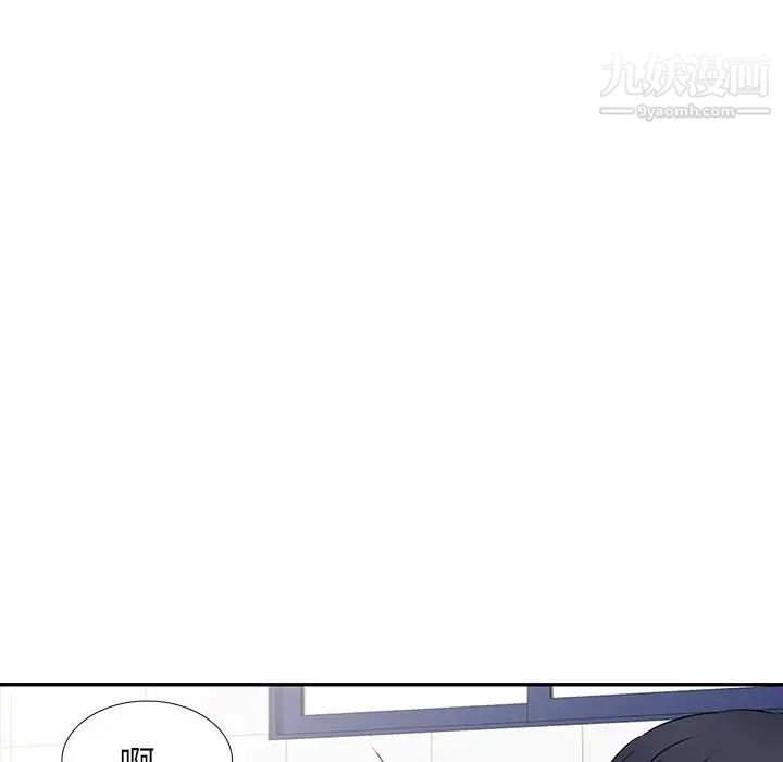 我的继妹好善良第23话
