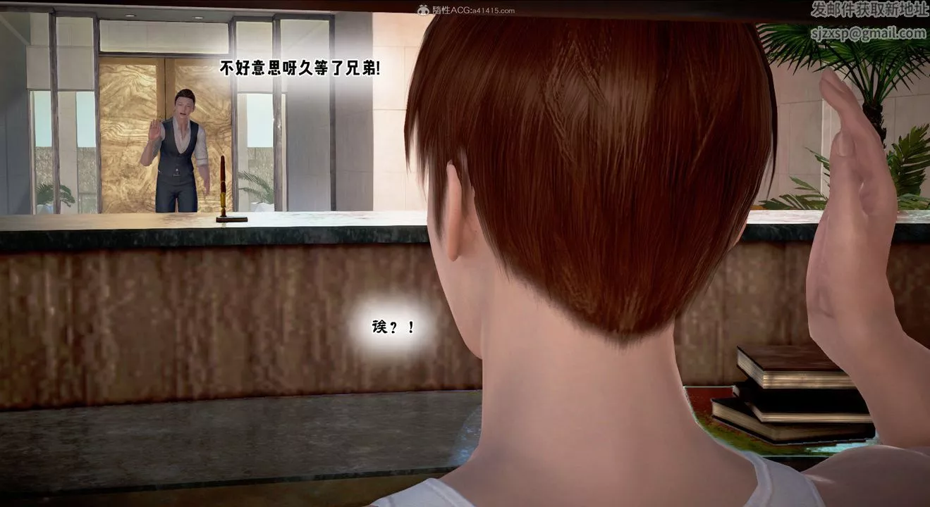 [3D]教舞蹈的妈妈-第12话 - 图片 155