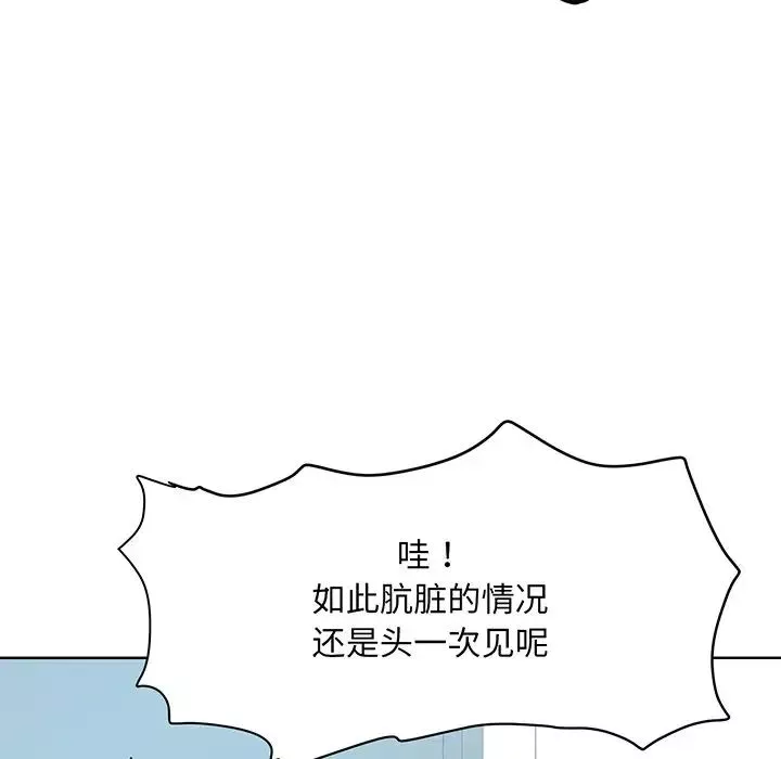 眷恋-第2话 - 图片 104