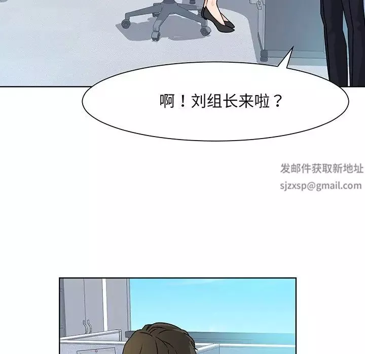 眷恋-第2话 - 图片 107