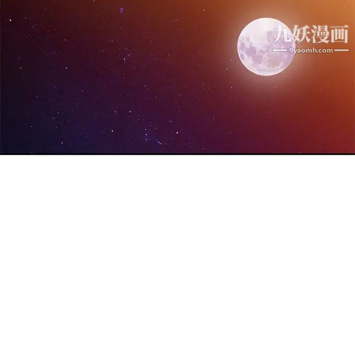 我的继妹好善良第23话