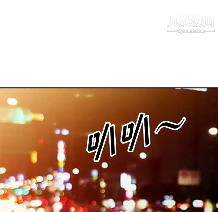 我的继妹好善良第23话