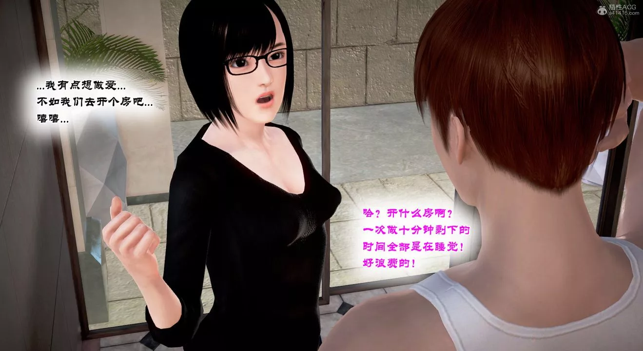 [3D]教舞蹈的妈妈-第12话 - 图片 163