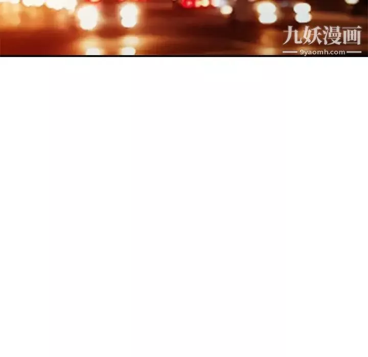 我的继妹好善良-第23话 - 图片 97