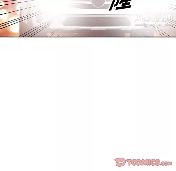 我的继妹好善良-第23话 - 图片 99