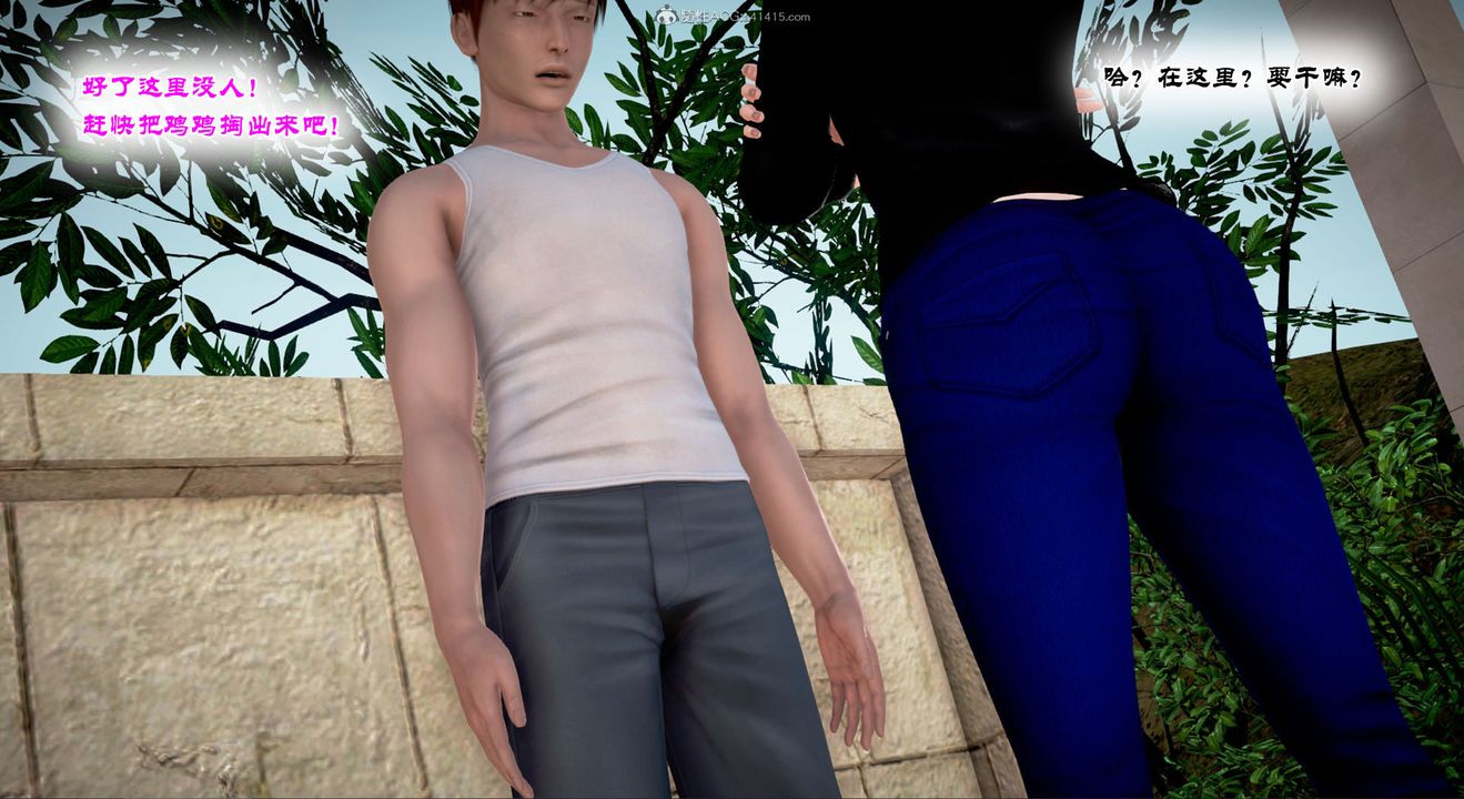 [3D]教舞蹈的妈妈第12话