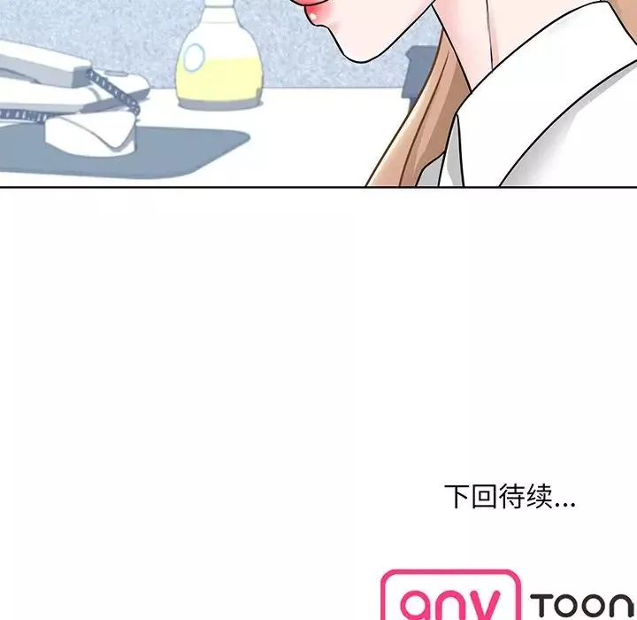 眷恋第2話
