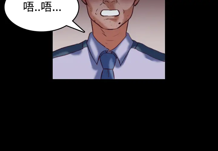 驯服小姨子第36话-老公,今晚能做吧