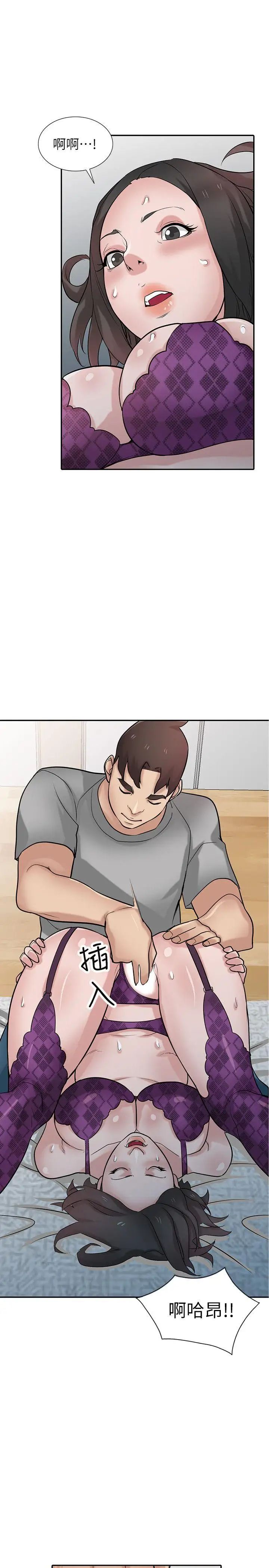 驯服小姨子第36话-老公,今晚能做吧