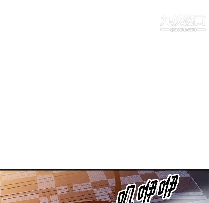 我的继妹好善良第23话