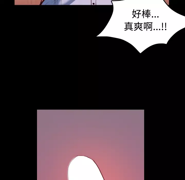 炼狱鬼岛-第38话 - 图片 9