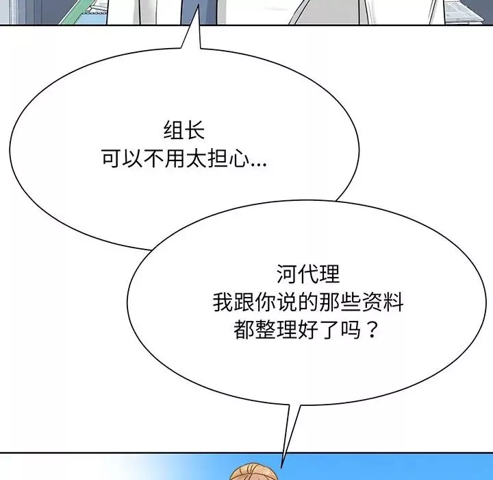 眷恋第3話