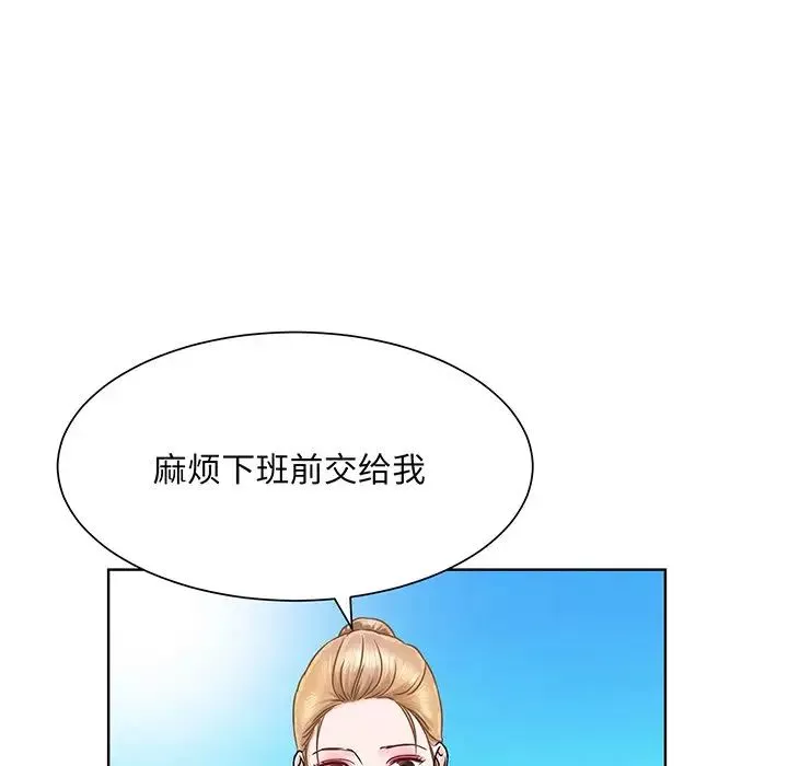 眷恋-第3话 - 图片 15