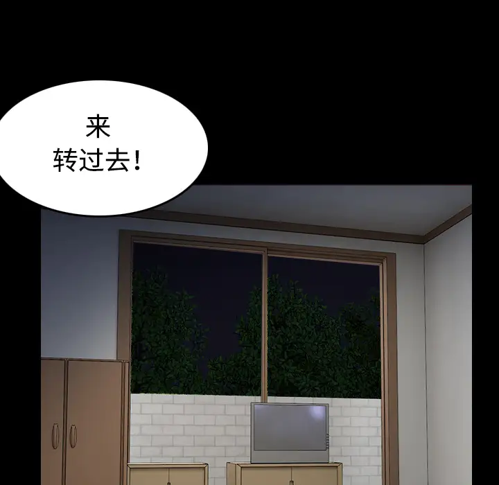 炼狱鬼岛第38话