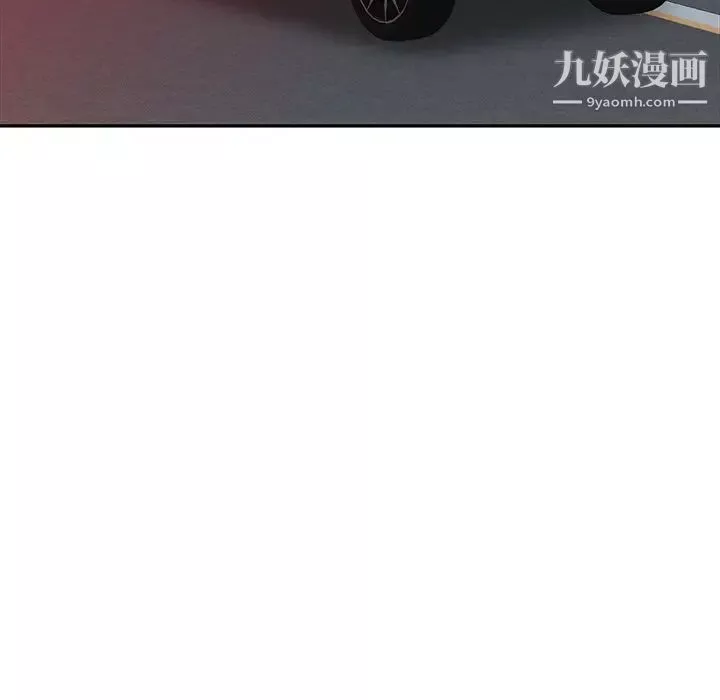 我的繼妹好善良第23話