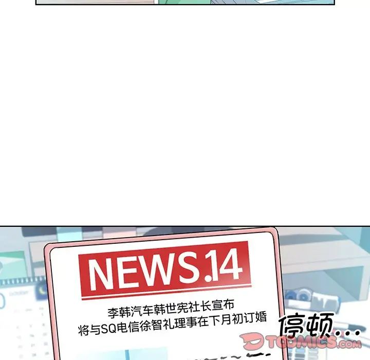 眷恋第3话