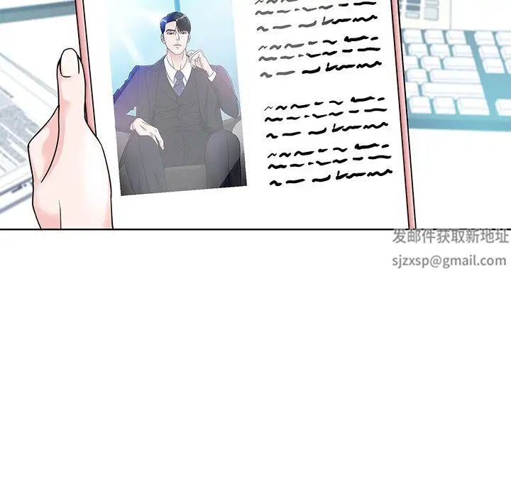 眷恋第3话