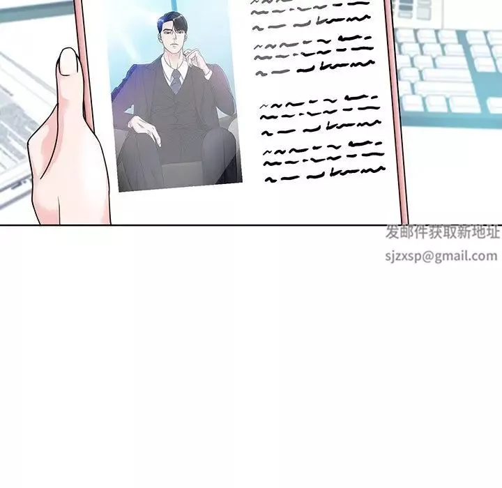 眷恋第3話