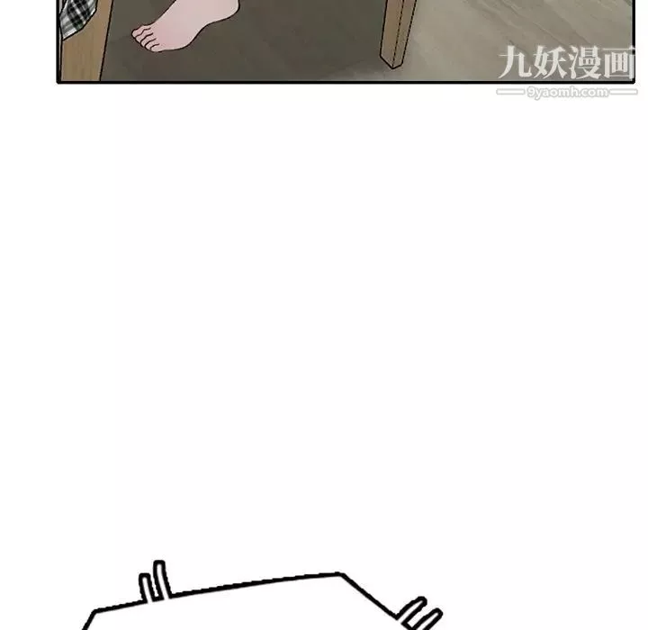 我的继妹好善良-第23话 - 图片 127