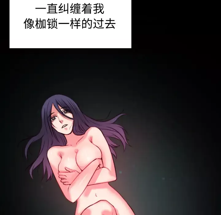炼狱鬼岛-第38话 - 图片 23