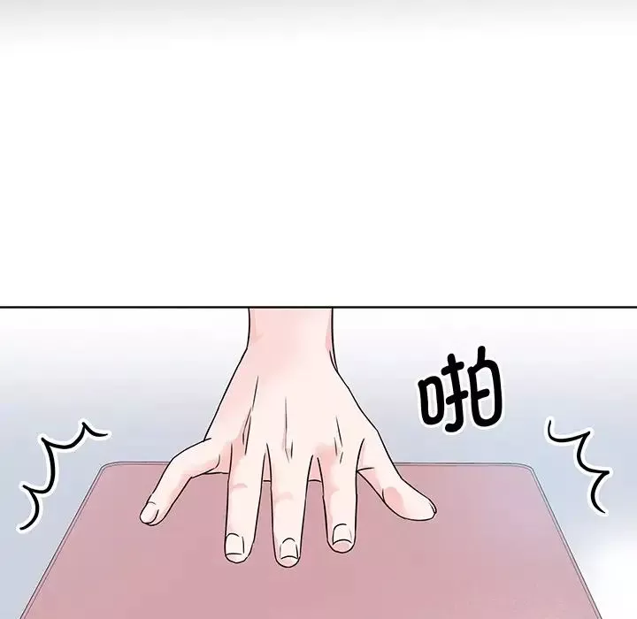 眷恋-第3话 - 图片 26