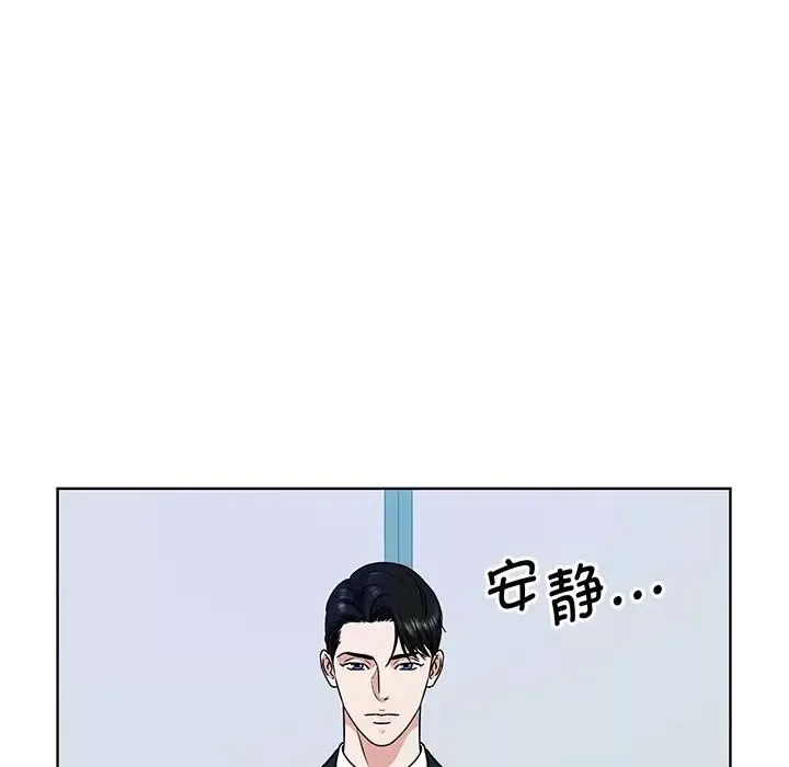 眷恋-第3话 - 图片 38