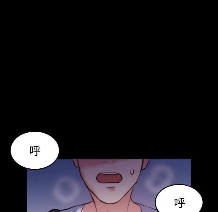 炼狱鬼岛第38话