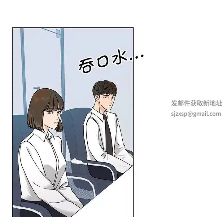 眷恋第3話