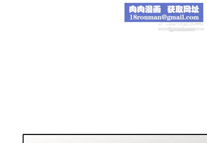 我的继妹好善良第24话