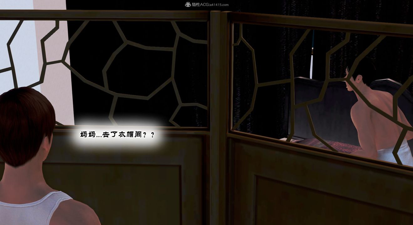 [3D]教舞蹈的媽媽第13話