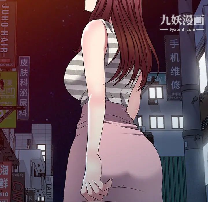 我的继妹好善良第24话