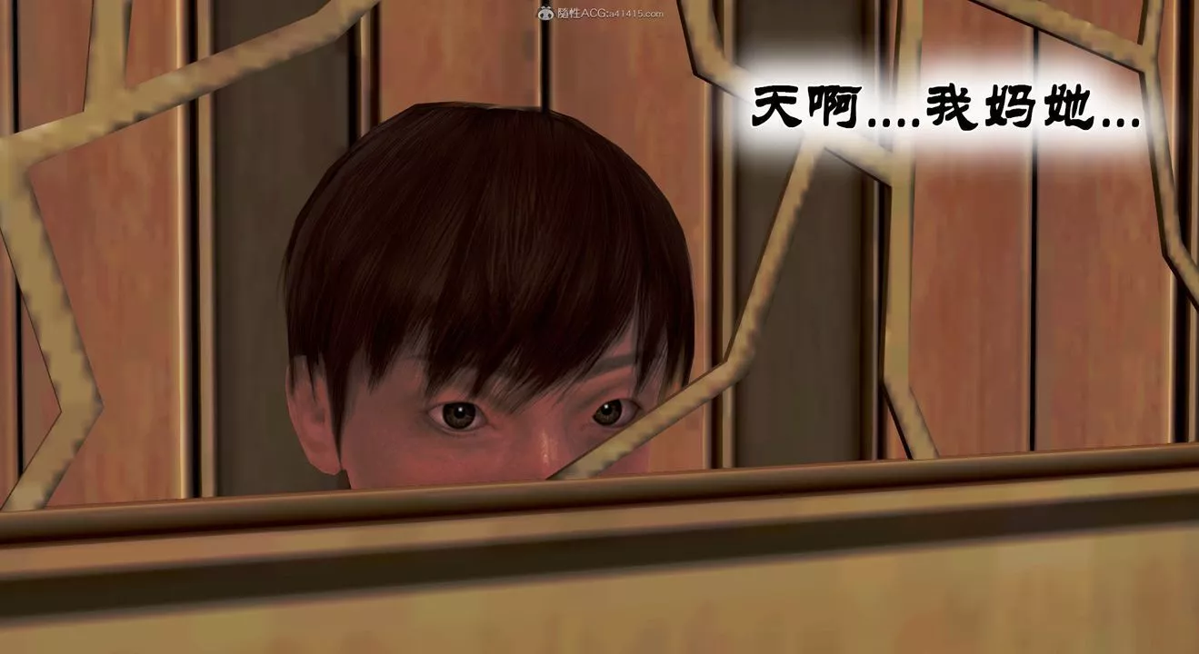 [3D]教舞蹈的媽媽第13話