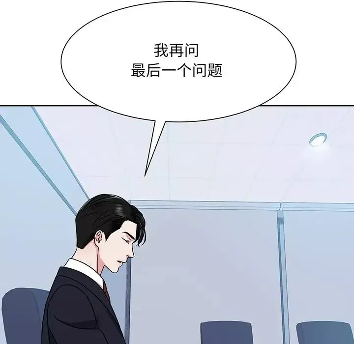 眷恋-第3话 - 图片 58