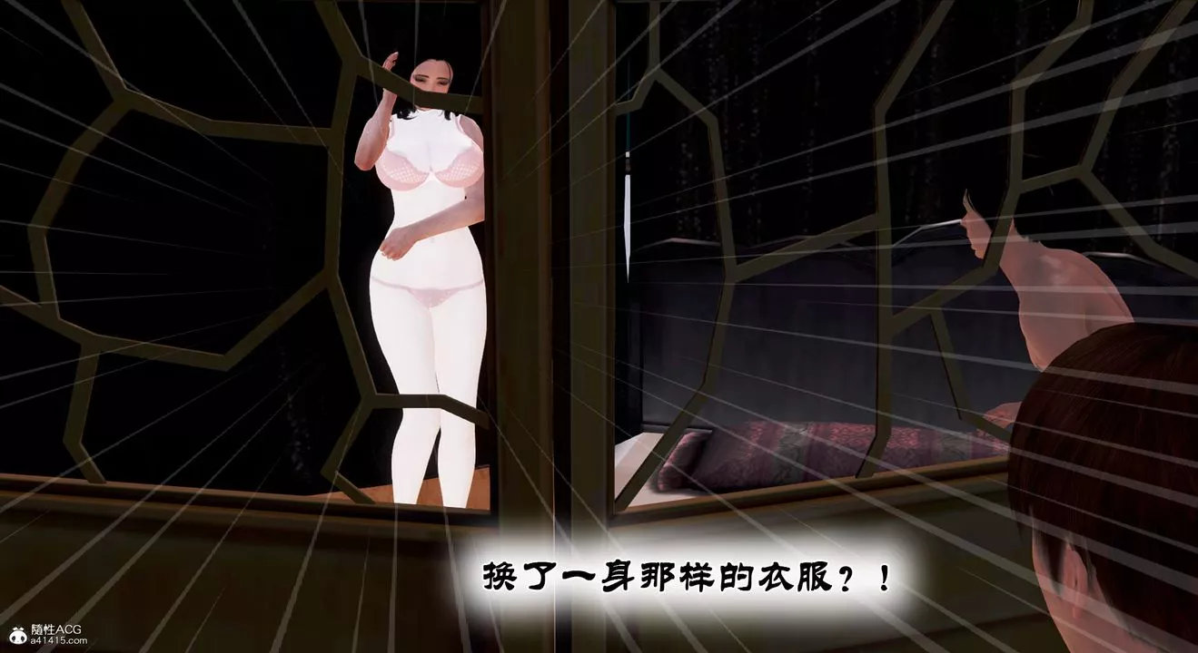[3D]教舞蹈的媽媽第13話