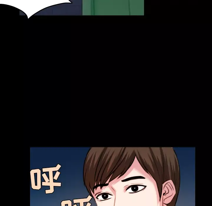 炼狱鬼岛-第38话 - 图片 49