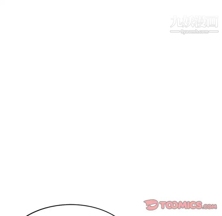 我的继妹好善良第24话