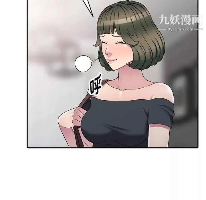 我的继妹好善良-第24话 - 图片 26
