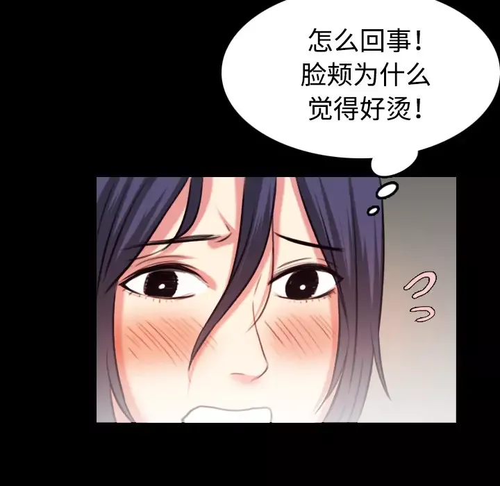炼狱鬼岛-第38话 - 图片 55