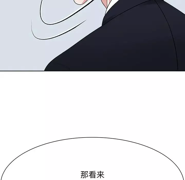眷恋-第3话 - 图片 79