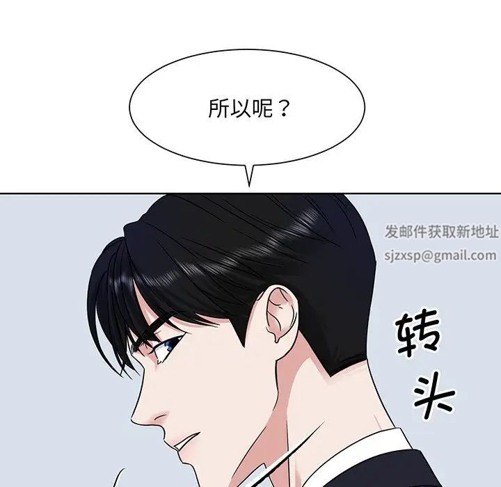 眷恋第3话