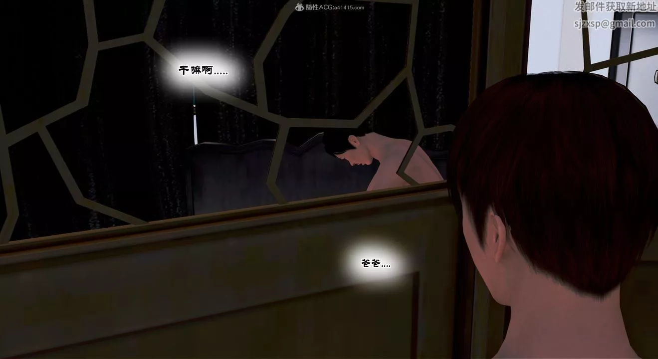 [3D]教舞蹈的妈妈-第13话 - 图片 57