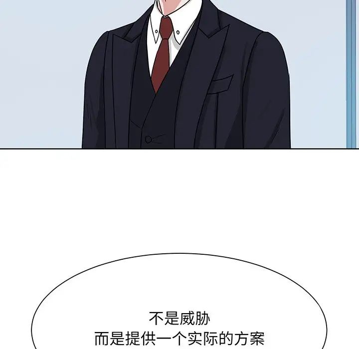 眷恋第3话