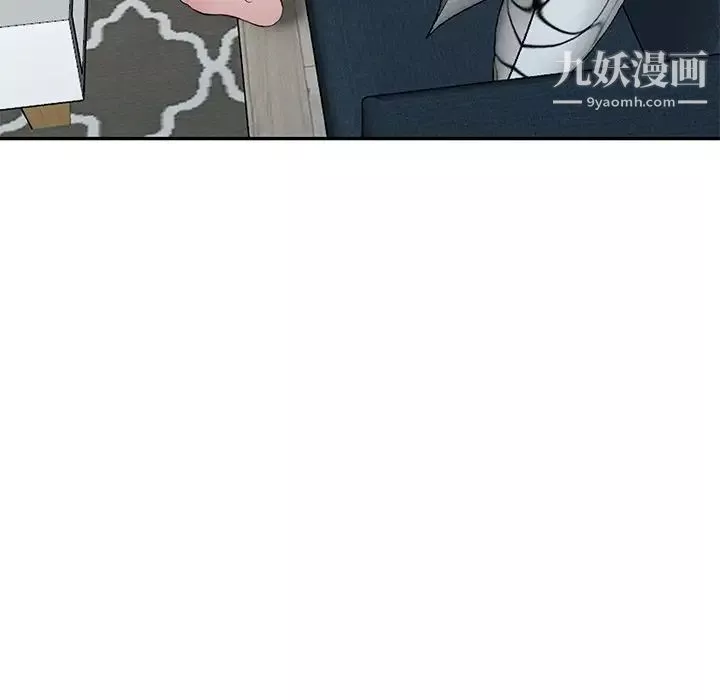 我的繼妹好善良第24話