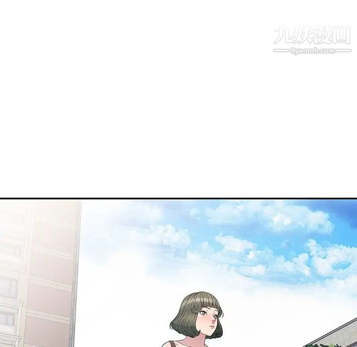 我的繼妹好善良第24話