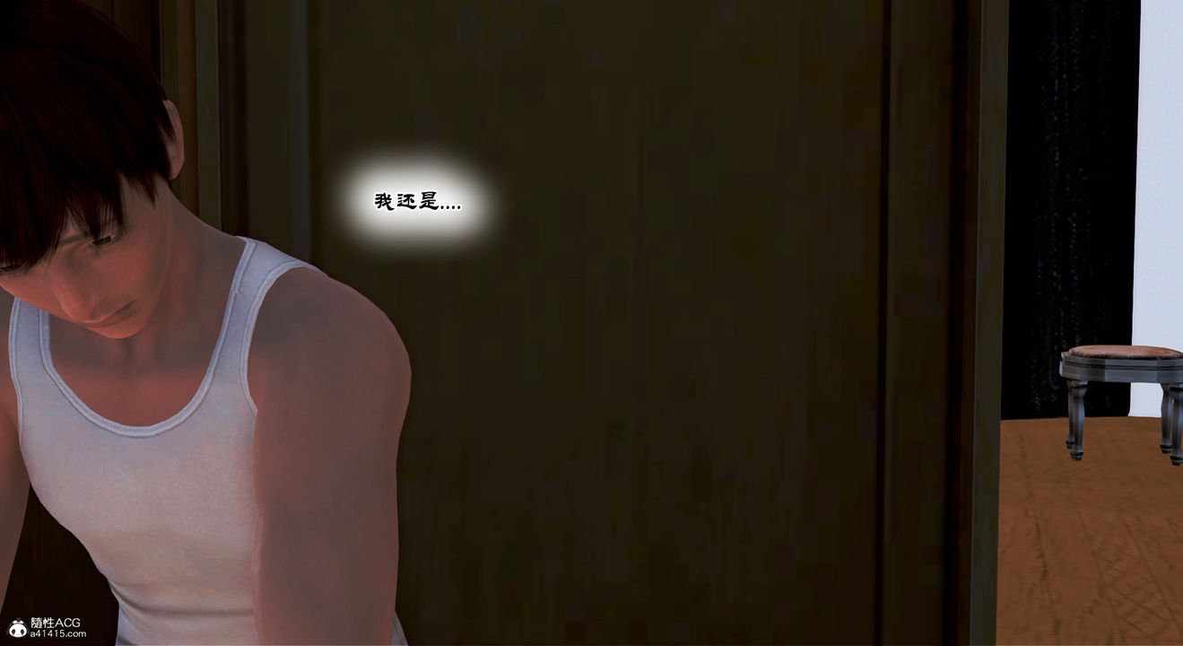 [3D]教舞蹈的妈妈第13话