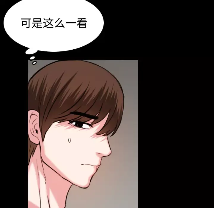 炼狱鬼岛第38话